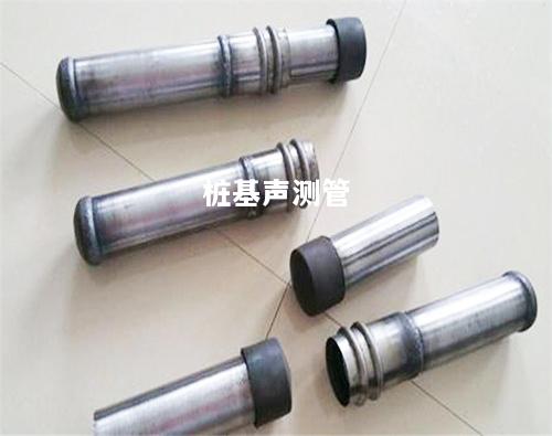 濮阳桩基式声测管