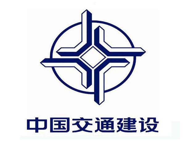 濮阳中国交通建设